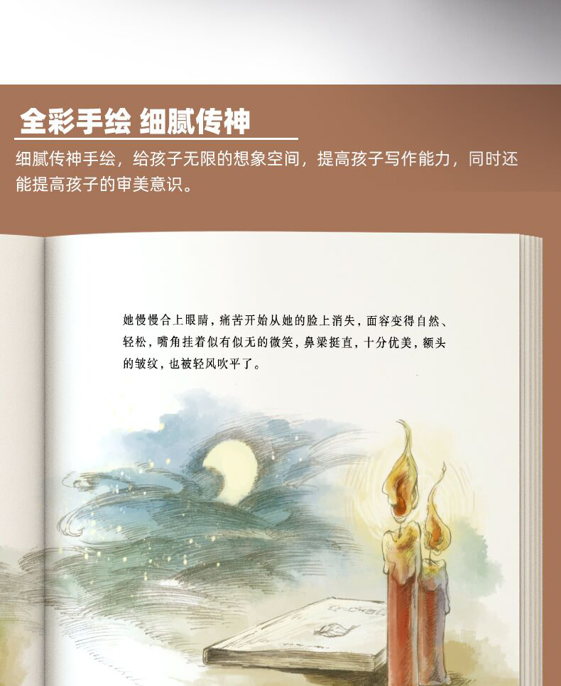 正版曹文轩画本全5册曹文轩系列儿童文学的书正版包邮纯美小说文集 小学生四五六年级课外阅读书籍必读老师 雪灯笼 一头特别牛的牛
