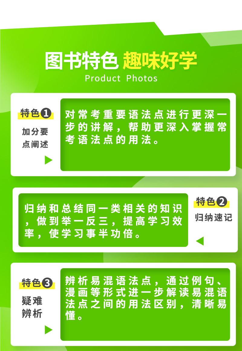 初中英语语法大全2020pass绿卡图书初一初二初三七年级八年级九年级中考复习资料辅导书知识大全中学语法全解词汇学霸专练清单2020