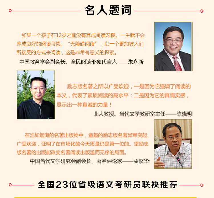 非洲民间故事智慧熊五年级上老师指定名著语文教材指定阅读课外书读物经典名著儿童文学小学生必读6-14岁童话故事书籍快乐读书吧