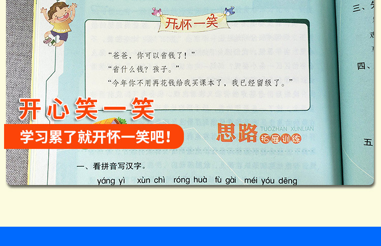 全4册老师推荐小学生满分作文正版包邮优秀作文书素材辅导书小学生作文大全书3456年级8-9-10-11岁适用作文提升阅读作文能力宝典