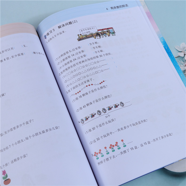 2020版二年级下册语文数学书练习册小学人教版同步训练全套二年级下册练习与测试一课一练阅读理解默写看图写话口算题卡53天天练