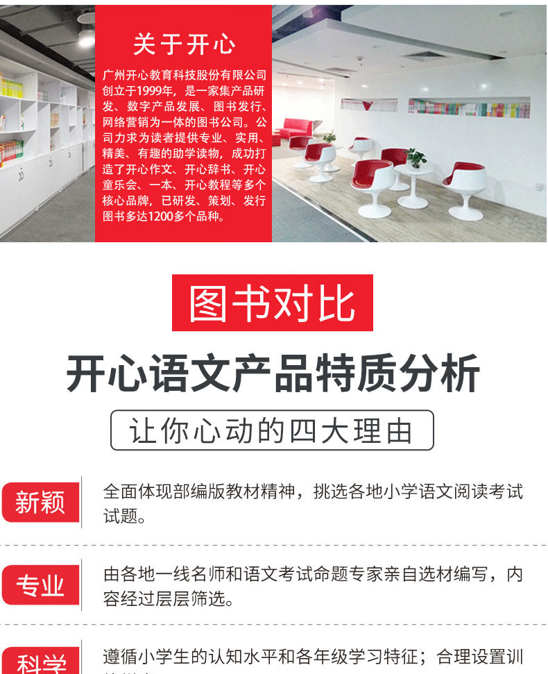 2020 一本 小学语文阅读训练100篇四年级阅读理解训练人教版 小学阶梯阅读训练题 4年级上下册同步阅读理解训练 小学课外阅读书籍