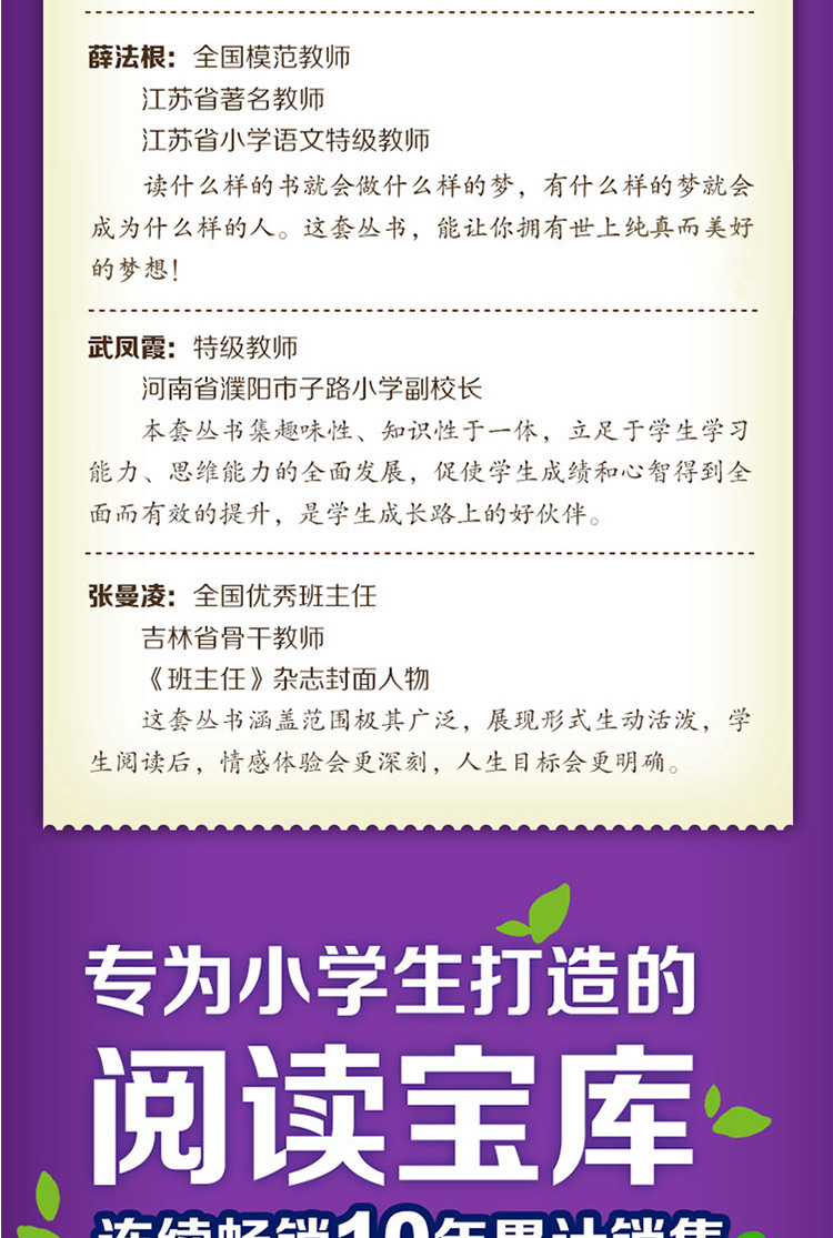 安徒生童话注音版彩图小书虫一二三年级课外书读物阅读经典名著儿童文学班主任推荐小学生语文老师推荐丛书6-12岁童话故事书籍