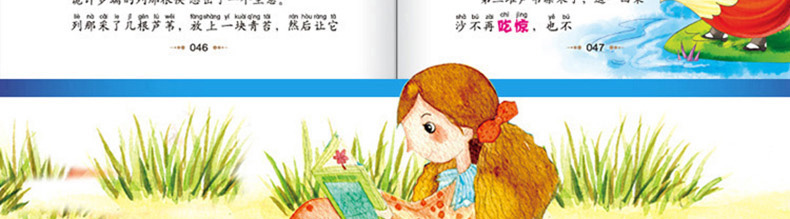 列那狐的故事 彩图注音版 班主任推荐小学生语文必读丛书 小书虫阅读系列 6-12岁儿童读物小学生课外阅读书
