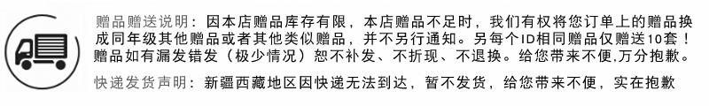 2020春新版53天天练六年级下册英语译林版YL苏教小学5.3天天练6年级英语下册课堂同步练习册曲一线小儿郞五三英语书同步训练试卷