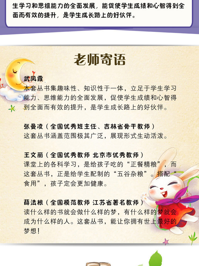 正版 恐龙百科 彩图注音版 班主任推荐小学生必读丛书 小书虫阅读系列 6-9岁少儿科普书 北京教育出版社