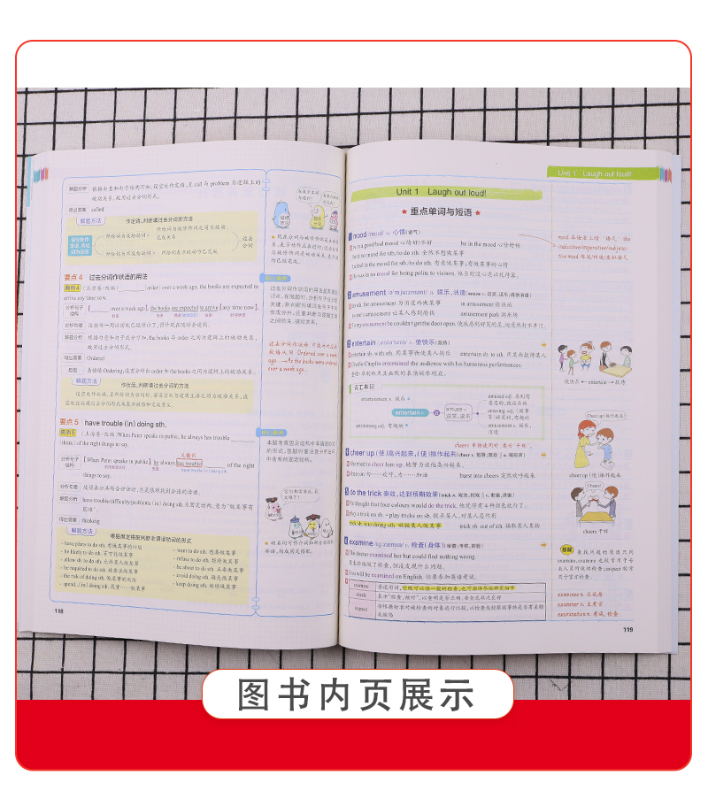 【2021新高考历史】新教材高中学霸笔记 必修上下册选择性必修第1 2 3册历史知识点梳理精讲贯通知识点大全高一二三辅导资料书大全
