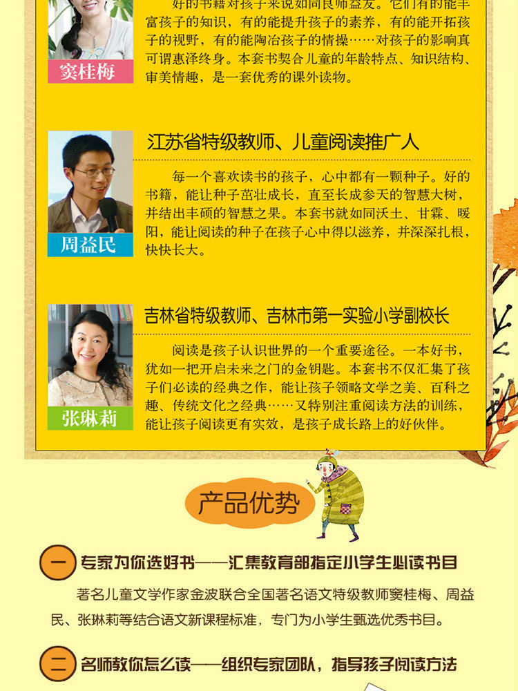 全3册 中国神话故事 古代寓言故事精选正版小学一年级课外书注音版 中华成语书籍大全小学生版6-12周岁必读带拼音儿童书籍爱上阅读