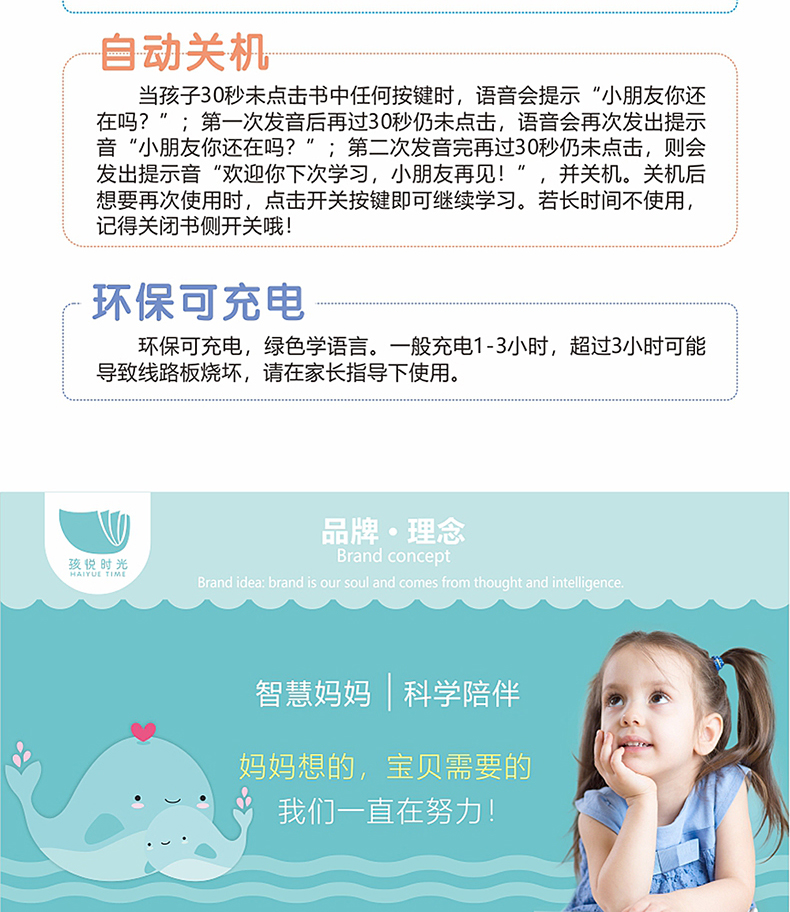 儿童英语启蒙有声绘本 幼儿英语启蒙教材入门学习书籍 手指点读英文发声单词大书 幼儿园少儿自然拼读小学二三年级四年级情景对话