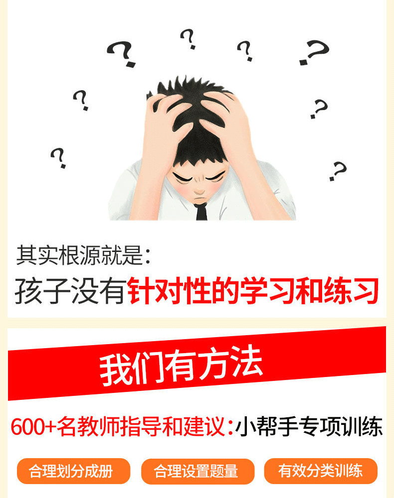 2020新版二年级语文下册课堂同步专项训练全套4本 人教版RJ部编版看拼音写词语阅读理解古诗词必背备课文内容填空练习题册小帮手KX