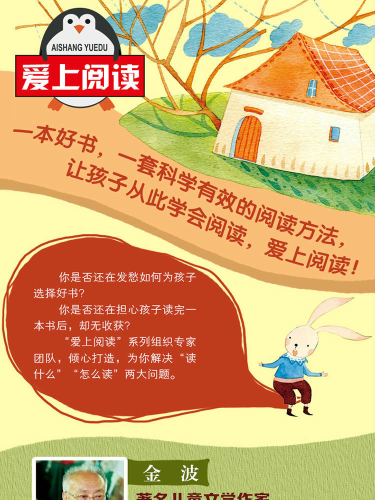 全3册 中国神话故事 古代寓言故事精选正版小学一年级课外书注音版 中华成语书籍大全小学生版6-12周岁必读带拼音儿童书籍爱上阅读