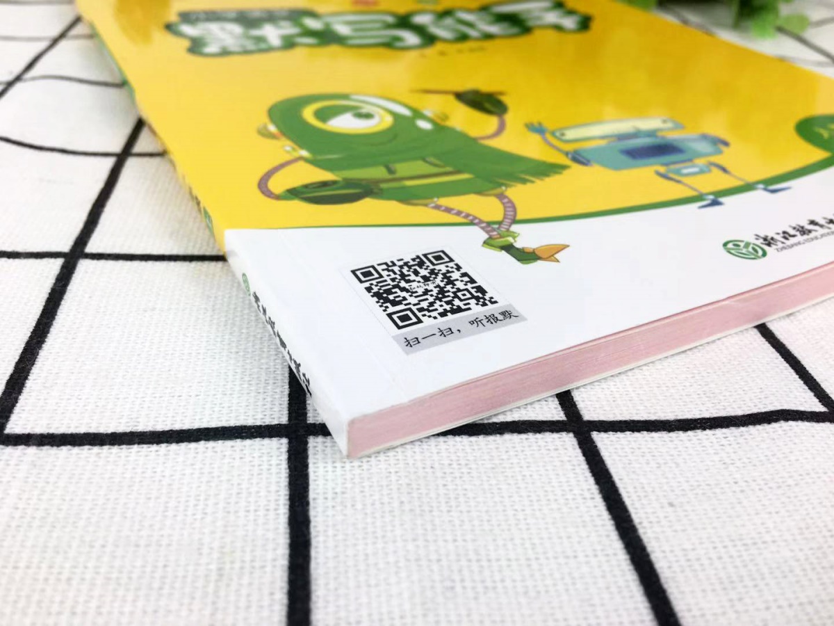 【现货】2020秋新版通城学典一年级上册语文默写能手人教版同步课本练习小学1上册书同步训练通城学典1年级生字词语段拼音字词默写