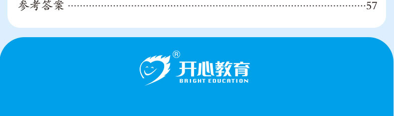 小帮手专项同步卷：认识钟表+认识位置和图形 数学 1上 小学教辅书 书籍 广东人民出版社