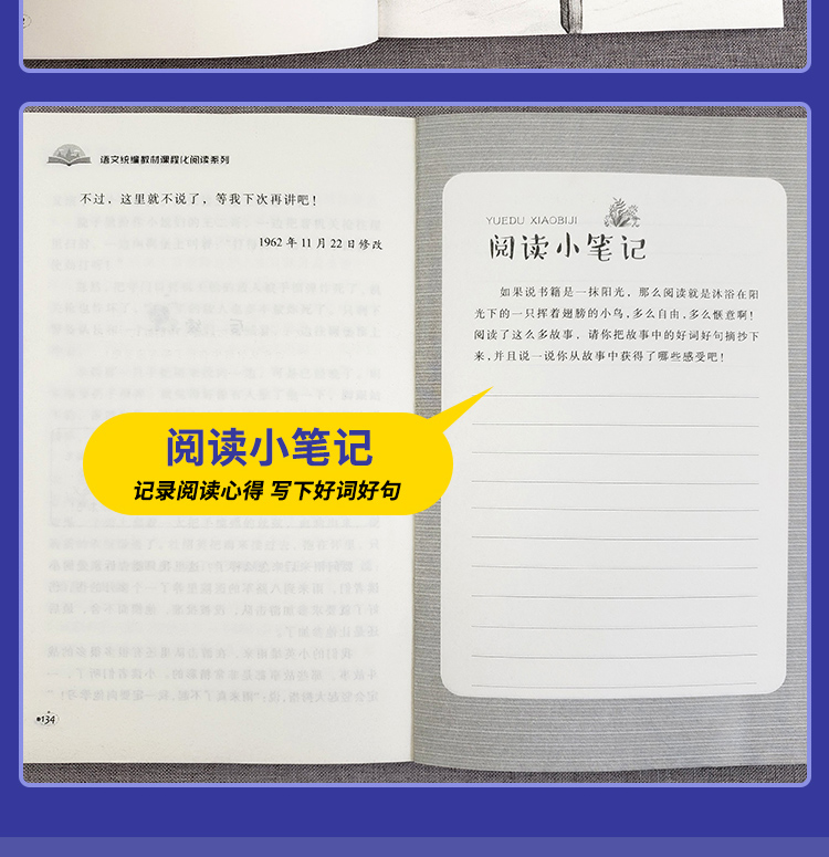 正版现货 快乐读书吧 六年级上册共3本小英雄雨来爱的教育童年 小学生课外阅读必读书6年级上学校老师班主任推荐阅读书籍