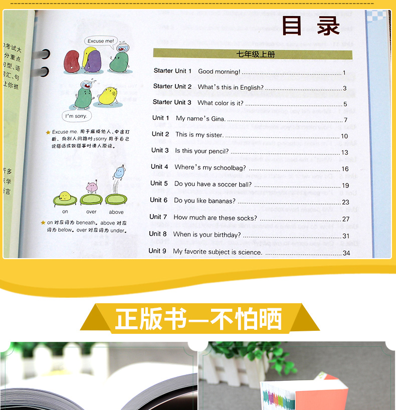 现货包邮2020新版PASS绿卡图书学霸笔记初中英语人教版初一初二初三初中789年级中考备考英语总复习冲刺知识点提要辅导书