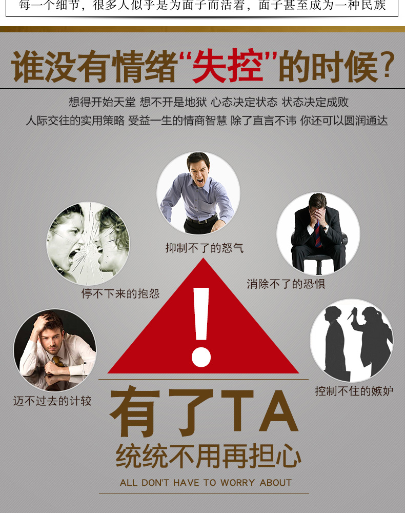 全套30本 墨菲定律鬼谷子狼道正版包邮人性的弱点羊皮卷原著全集 受益一生的人生必读10本书十励志书籍5册五畅销书排行榜 口才三绝