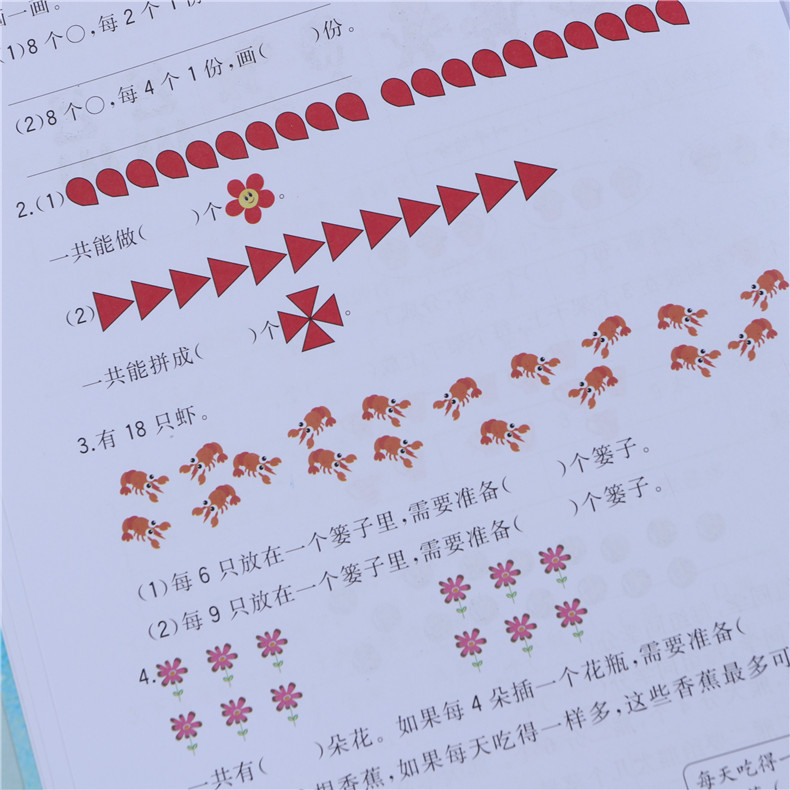 2020版二年级下册语文数学书练习册小学人教版同步训练全套二年级下册练习与测试一课一练阅读理解默写看图写话口算题卡53天天练