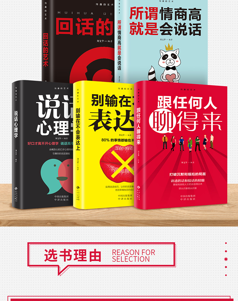 全套30本 墨菲定律鬼谷子狼道正版包邮人性的弱点羊皮卷原著全集 受益一生的人生必读10本书十励志书籍5册五畅销书排行榜 口才三绝
