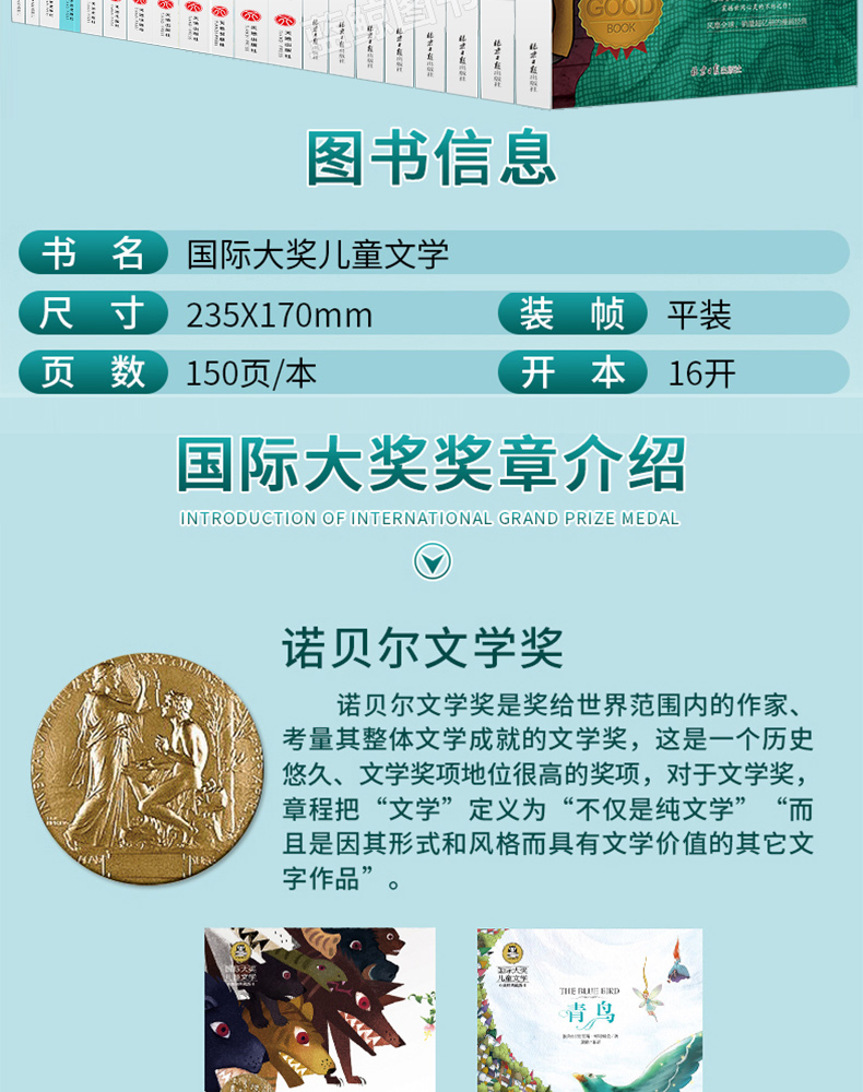国际大奖儿童文学小说全套40册 中国儿童文学小学生课外阅读书籍3-6年级小学四五六年级课外书必读名著 父与子全集 柳林风声正版书