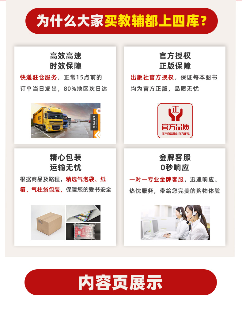 2020新版三步作文小学生名段仿写就三步3-4年级 三四年级作文起步小学作文写作技巧书籍入门训练语文写作基础辅导作文重点知识梳理