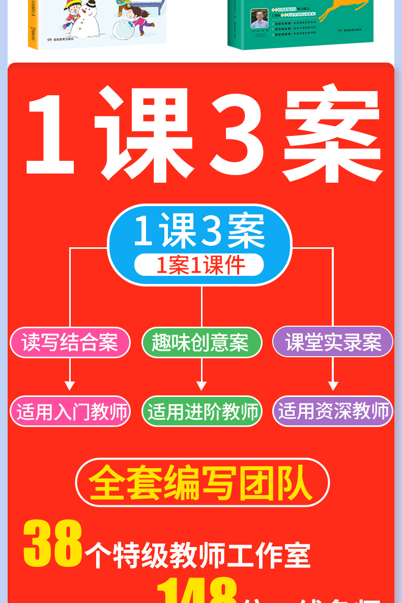 2020新版小学六年级上册小学生开心同步作文人教部编版 小学6年级语文作文同步专项训练教辅书 作文全解书课堂优秀作文选范文大全