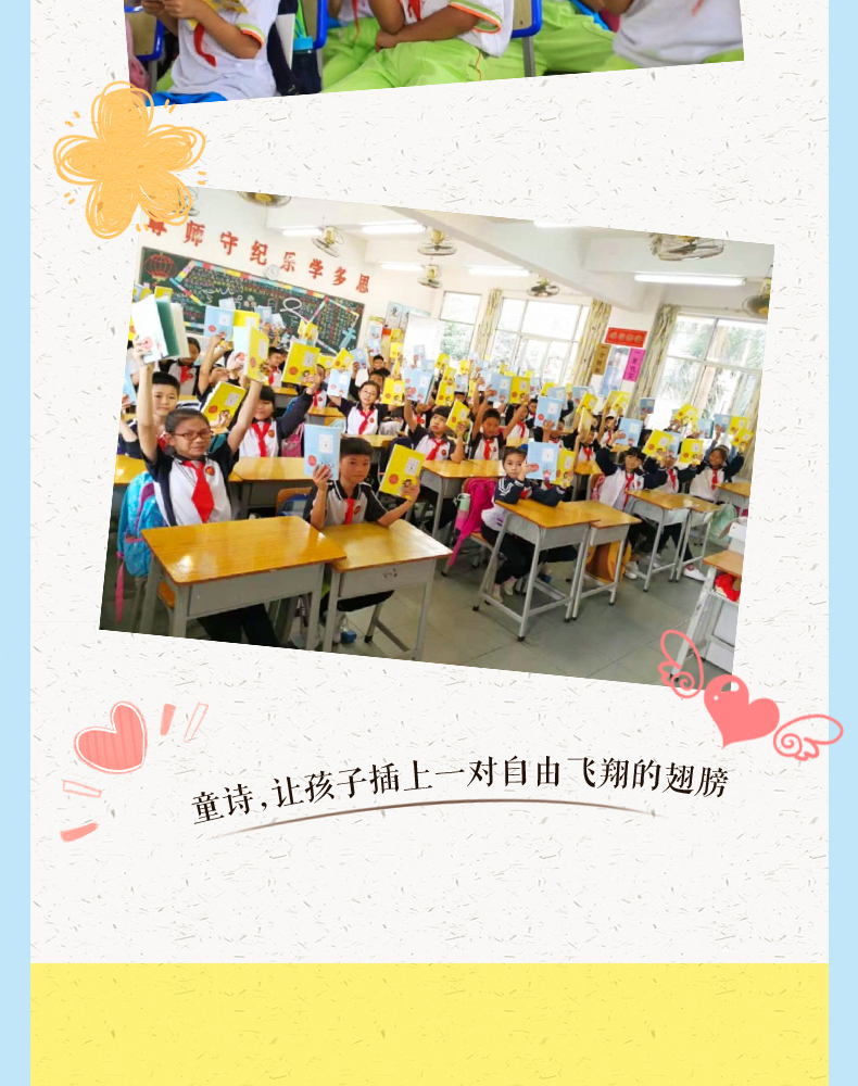 中国经典童谣诵读100首 拼音版 王宜振主编 中国传统民间幼儿童谣儿歌大全书 宝宝启蒙童谣300首正版注音版小学生一二年级课外书籍