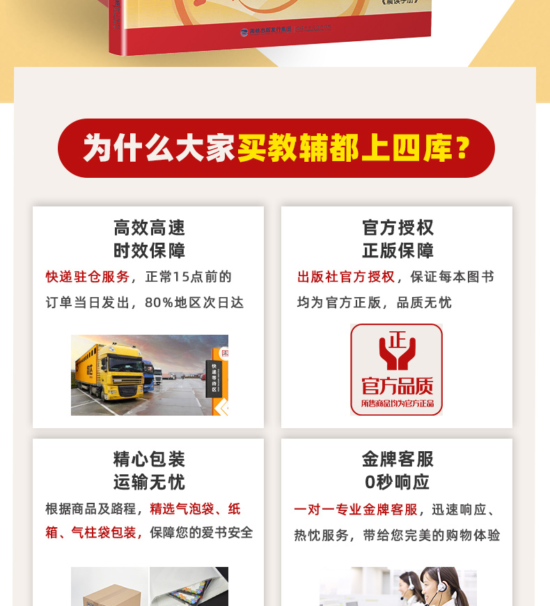 2020春新版课时作业本六年级下册语文人教版部编版通城学典6下课本同步教材练习册讲解小学实验班提优练习册默写天天练教辅书试卷
