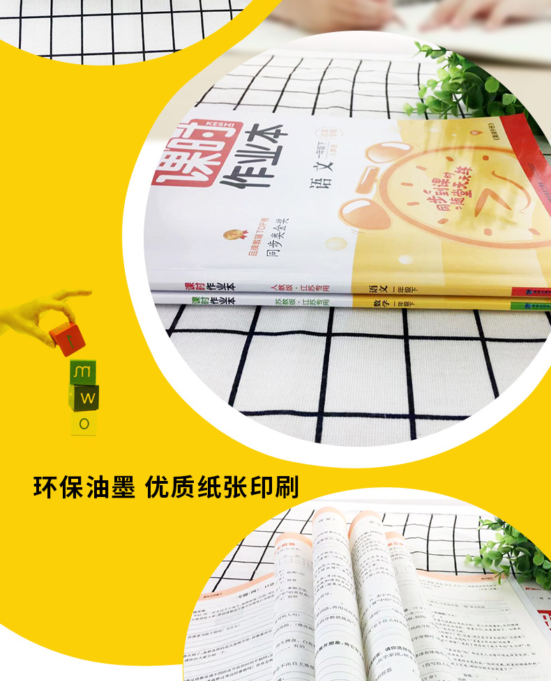 现货2020通城学典课时作业本一年级下册语文数学书同步训练全套2本语文人教版数学苏教版小学1年级提优课时同步教材讲解练习试卷