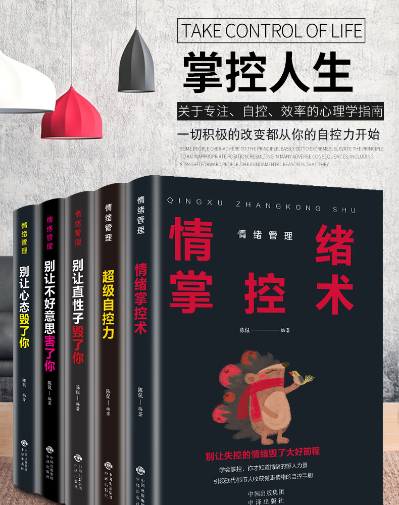 全套30本 墨菲定律鬼谷子狼道正版包邮人性的弱点羊皮卷原著全集 受益一生的人生必读10本书十励志书籍5册五畅销书排行榜 口才三绝