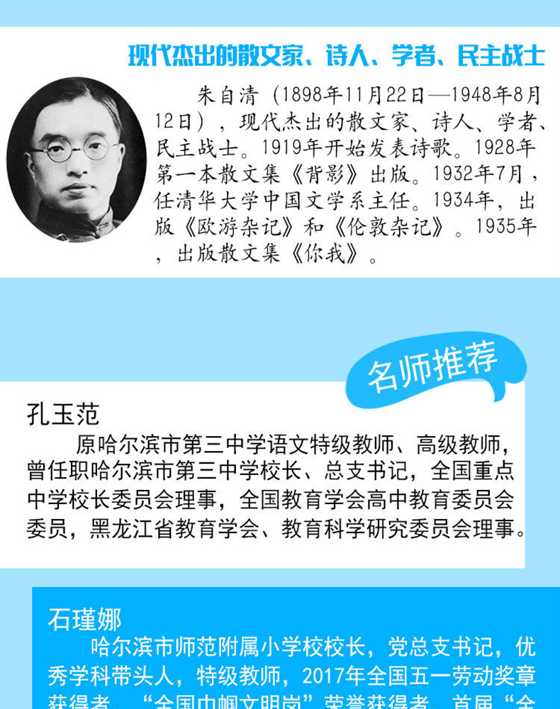 和大人一起读一年级上册套装4本人教版快乐读书吧语文同步训练老师推荐统编部编 童话故事带拼音小学生必读课外阅读书籍注音版下TY