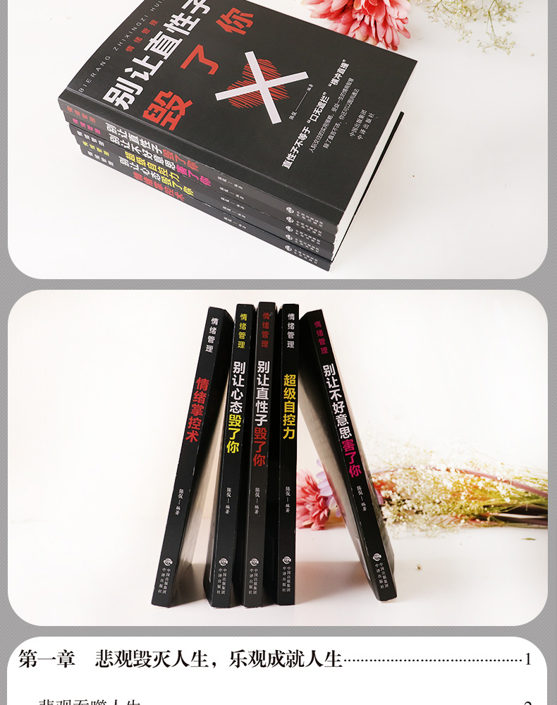 全套30本 墨菲定律鬼谷子狼道正版包邮人性的弱点羊皮卷原著全集 受益一生的人生必读10本书十励志书籍5册五畅销书排行榜 口才三绝