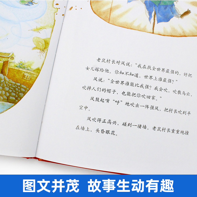老师推荐一年级必读经典书目全套13册注音版蚯蚓的日记我妈妈落叶跳舞绘本小学生课外阅读书籍带拼音适合读的书2020年学校上册看的