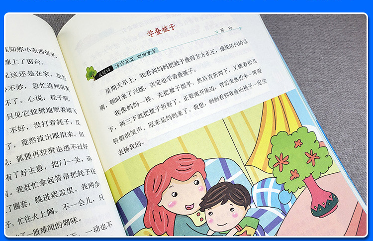 全4册老师推荐小学生满分作文正版包邮优秀作文书素材辅导书小学生作文大全书3456年级8-9-10-11岁适用作文提升阅读作文能力宝典