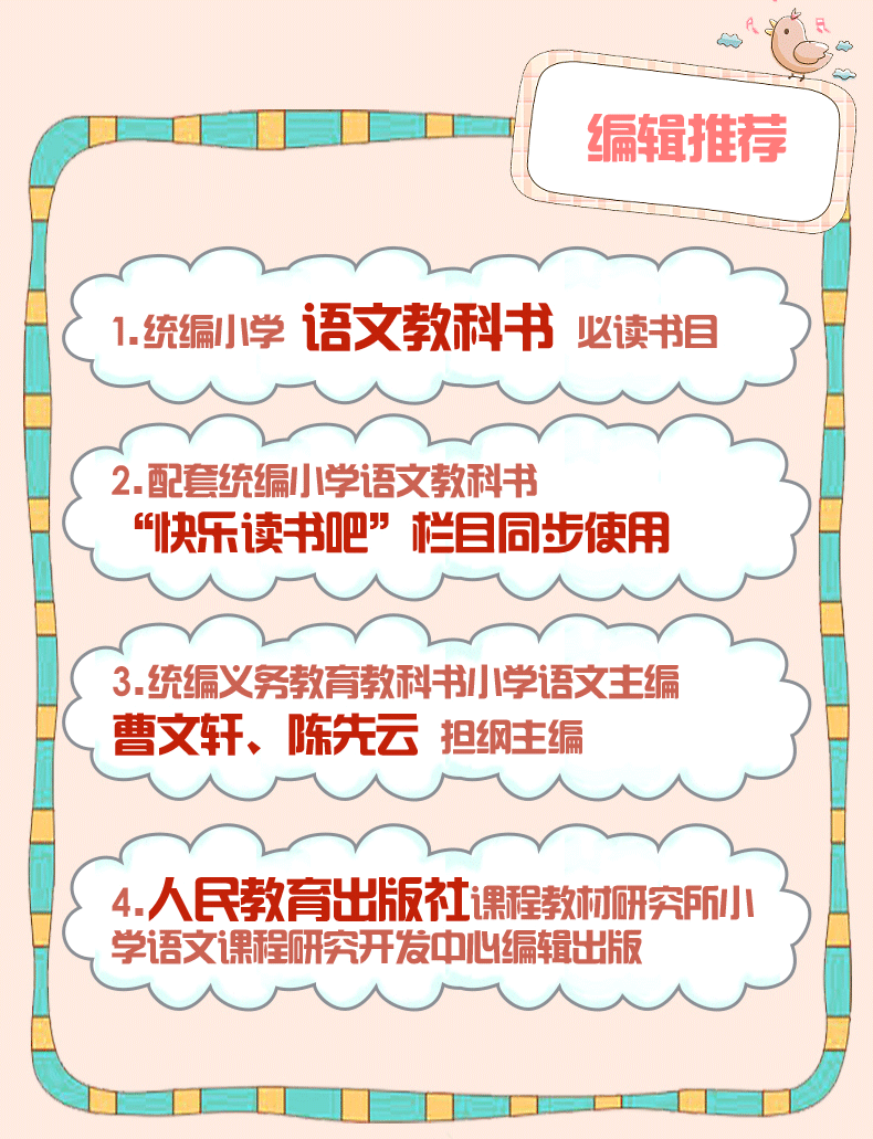 大头儿子和小头爸爸二年级下册必读课外书神笔马良人教版曹文轩全套5册七色花愿望的实现一起长大的玩具小学生阅读书目快乐读书吧