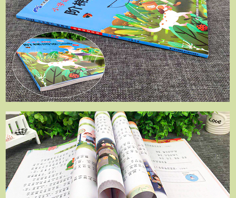 部编版2020一年级语文阅读理解训练题人教版小学生1年级上册下册阅读专项训练书语文课外同步阶梯阅读练习册每日一练学习资料写作