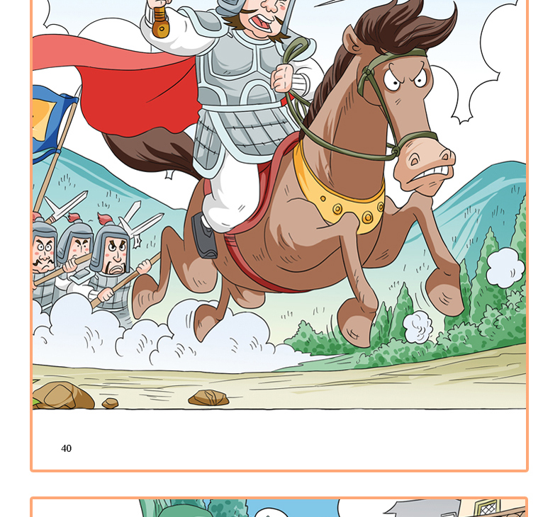 林汉达中国历史故事集漫画版全套共5册 上下五千年原版6-9-12周岁漫画书 小学生课外阅读书籍三四五六年级读物写给儿童的正版