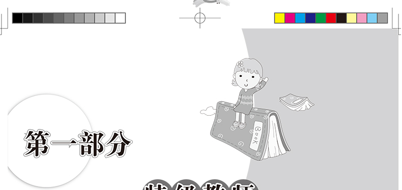 正版包邮 小学生作文分类全辅导满分作文分类作文大全作文赏析作文素材3-4-5-6三四五六年级好词好句好段优秀获奖作文课外教辅书