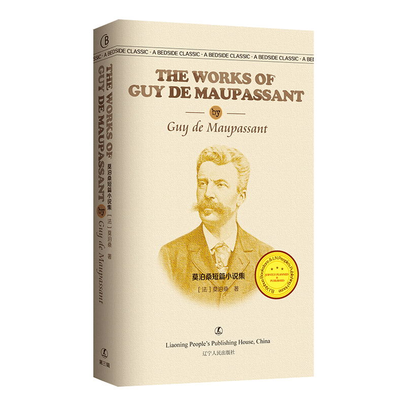 The Works of Guy De Maupassant 莫泊桑短篇小说集英文版英文文学小说书籍外国文学课外读物经典书籍提升阅读能力增长英语知识