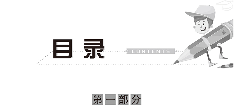 正版包邮 小学生作文分类全辅导满分作文分类作文大全作文赏析作文素材3-4-5-6三四五六年级好词好句好段优秀获奖作文课外教辅书
