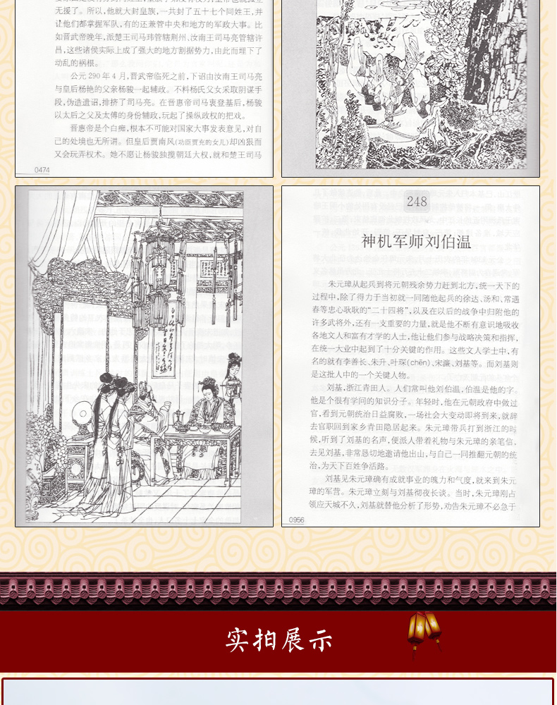 上下五千年正版包邮小学生 林汉达原版上中下全套3册中国通史中华历史书籍青少年版最新版四五六年级儿童课外书学校老师指定小学版