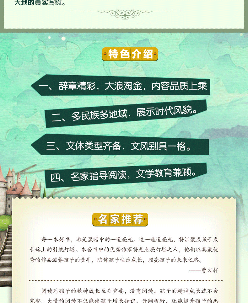 全套2册 小兵张嘎五年级必读徐光耀小英雄雨来正版四年级课外书管桦小学生六年级指定阅读课外读物红色经典书籍畅销书原著完整版