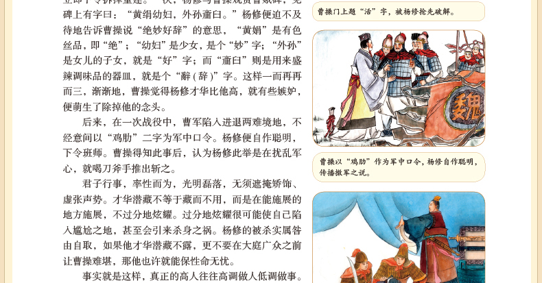 刻款末日世界紫砂煲籽彩图全解国学经典菜根谭正版全注全译洪应明中华书局菜根谭大全集中国古代哲学书籍畅销书青少年为人处世之道