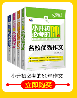 2020学而思秘籍 小学三年级数学思维培养 5级教程+5级练习2册 3年级学而思教材 三年级数学思维训练 暑假作业奥数辅导书 正版包邮