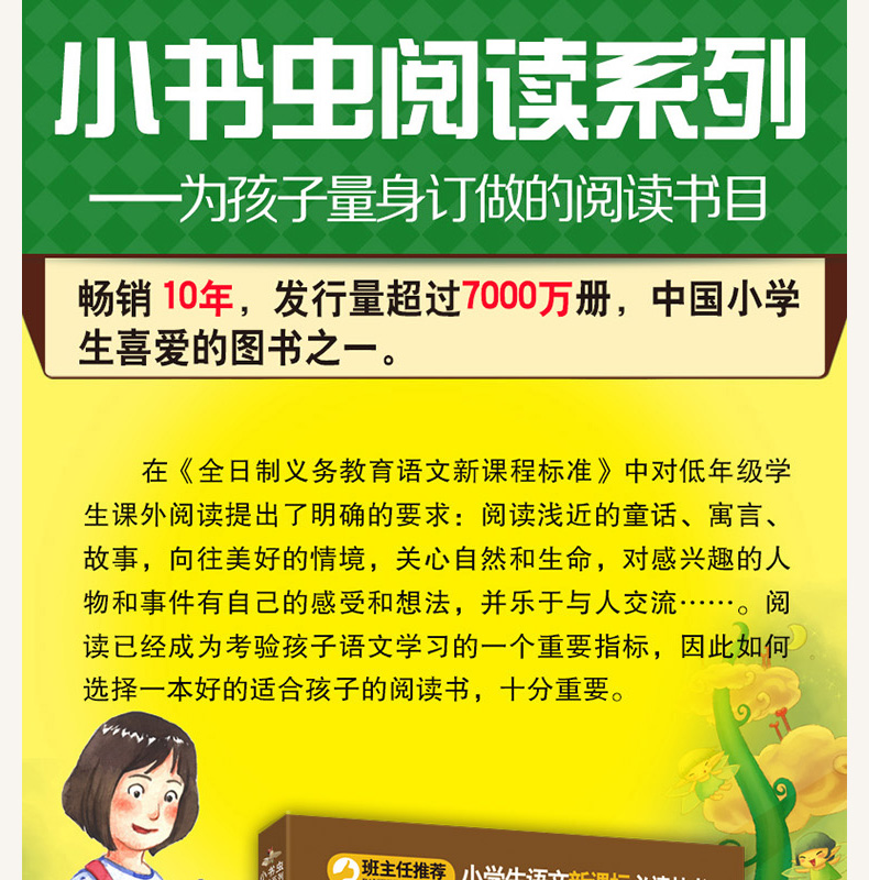 二十四节气十二生肖的故事中国传统节日民俗全3册小学生课外阅读书籍一二三年级课外书必读儿童文学绘本故事书6-12岁童话故事书籍