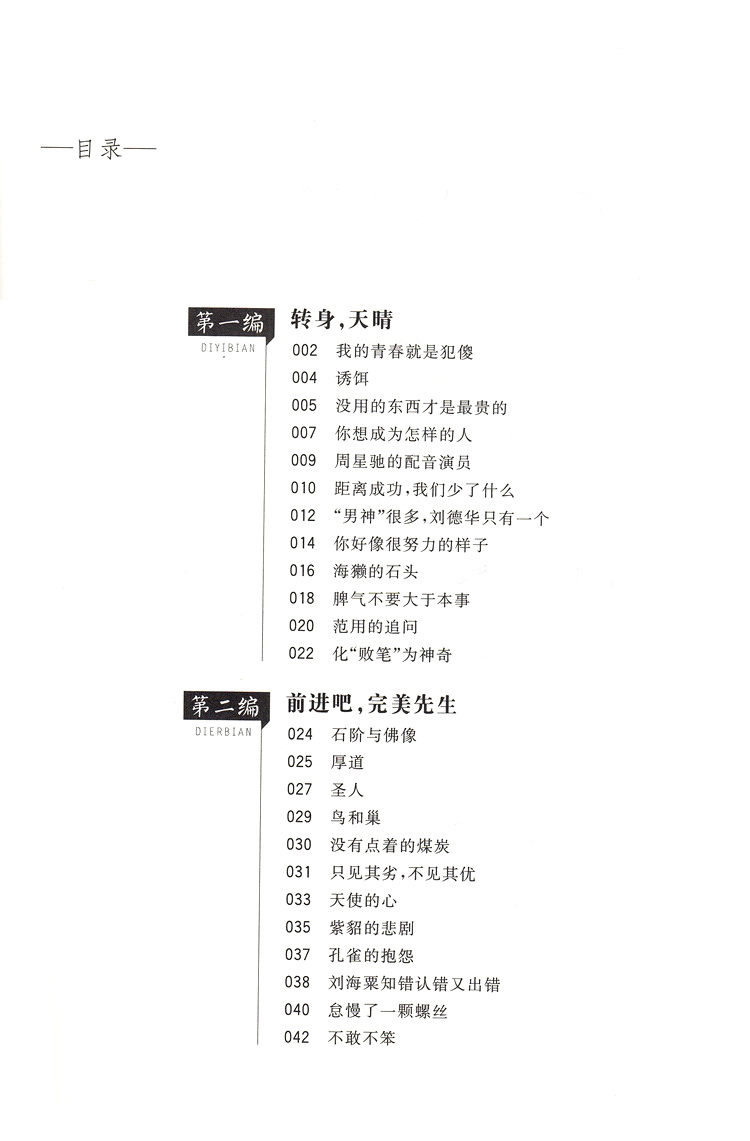 共5本】智慧背囊素材版1-5辑智慧阅读系列丛书中学生作文素材经典深度素材阅读书籍写作提升阅读训练中学教辅指导青春文学短篇文章