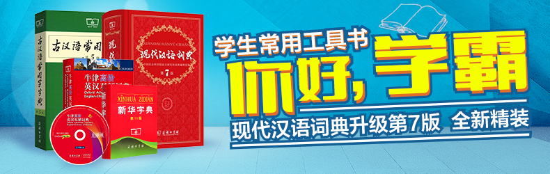 正版 作文真简单套装小学生作文书全套共10册 3-6年级作文书 6-8-10-12-15岁儿童作文辅导书籍 奖作文分类作文考场日记大全书