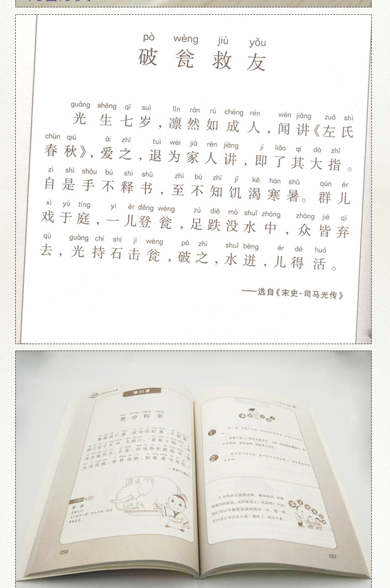 小学生小散文100课+小古文100课共4本小学通用附光盘课外文言文现代文阅读指导训练书1-6年级指定阅读美文扫码听美文正版