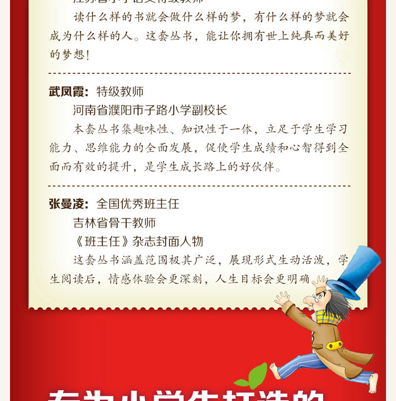 全套5册汉字的故事注音版十二生肖的故事二十四节气中国传统节日故事绘本中华上下五千年有故事的汉字一年级小学生课外阅读书籍24