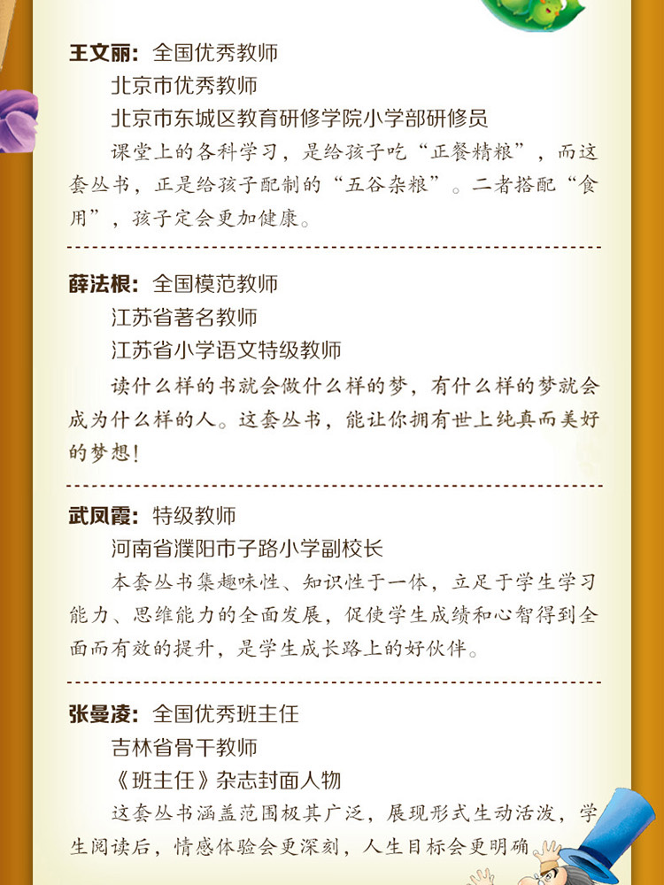 全套5册汉字的故事注音版十二生肖的故事二十四节气中国传统节日故事绘本中华上下五千年有故事的汉字一年级小学生课外阅读书籍24