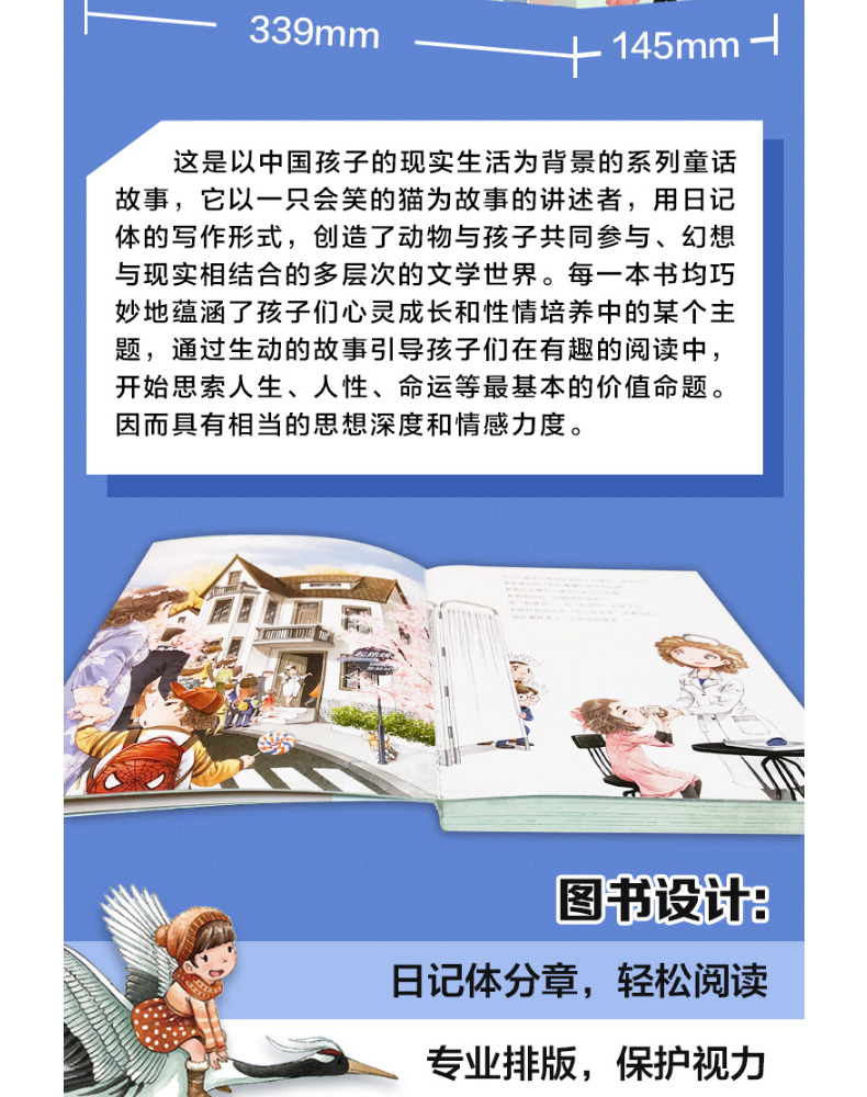 5本 笑猫日记新出版单本第26册幸运女神的宠儿最新版杨红樱系列校园小说全套儿童文学小学生四五六年级课外阅读书籍正版又见小可怜